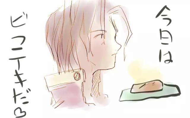 Y. Harada CG-Collection vol.1 - Natsu he no Tobira