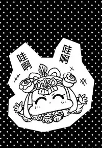 (C84) [Namaniku Tappuri (Poyoyon Chihiro)] Wow! (SD Gundam Sangokuden Brave Battle Warriors) [Chinese] [CE家族社]