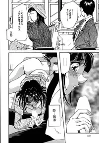 [Yukimino Yukio] Kokan ni Ekubo -Dimples Down Below-