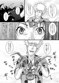 (C79) [Atelier Pinpoint (CRACK)] Hitagi Stub (Bakemonogatari)