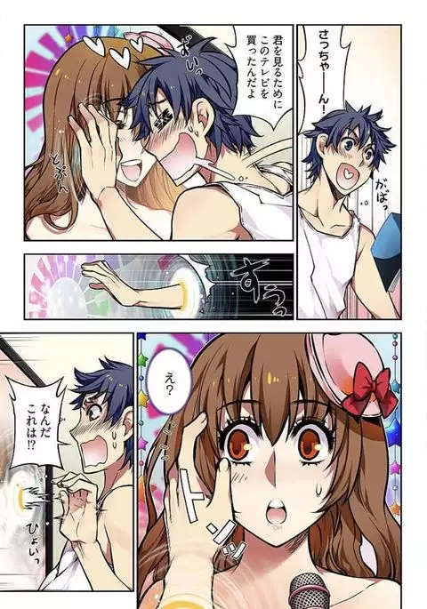 Denei Girls ~Yume no Garakuta~ 【Tokusou Ban】