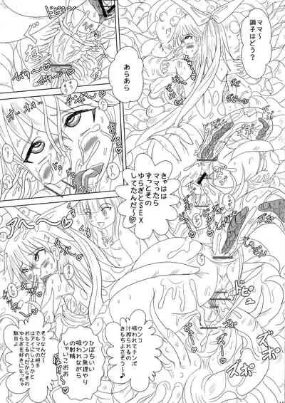 (COMIC1☆3) [NAMANECOTEI (chan shin han)] Futanari Mahou Shoujo( Kari) Yokoku-gou Maji de Goran no Arisama dayo hen (Mahou Shoujo Ai)