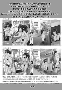 (C93) [Studio Tapa Tapa (Sengoku-kun)] Tensei Shitara Shota Yuusha datta Ken 2 (Dragon Quest XI)