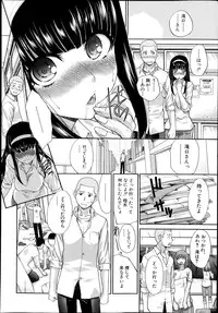 [Itaba Hiroshi] Iki Suki na Kanojo Act.1-4