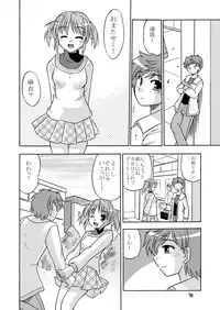 (C73) [Cool Palace (Suzumiya Kazuki)] Re: (Yoake Mae Yori Ruriiro na)