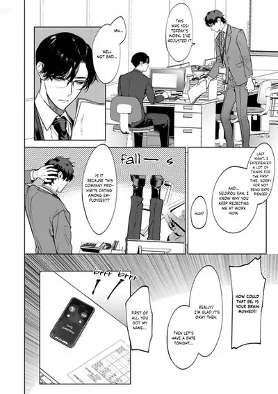 Office no Hyou | Office Panther Ch. 1-5