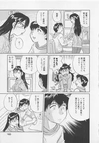 [Hotta Kei] Jyoshidai no Okite (The Rules of Women's College) vol.2