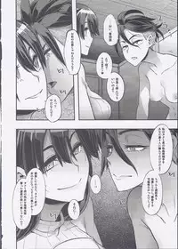 TSF Monogatari Append 4.0 (Ongoing)