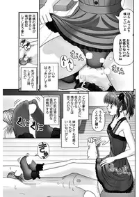 COMIC Penguin Club 2018-02 [Digital]