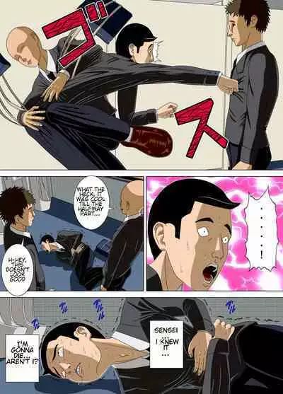 [Minazuki Mikka] Akumu 4 ~Saitei na Kokuhaku~ | Nightmare 4 ~ Lowest Confession ~ [English] [Chalklog]