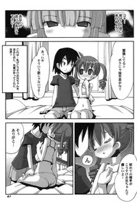 [Anthology] PetaFeti. 14 [Digital]