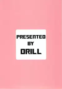 (C74) [DRILL (Moribell)] UNTOLD PASSION (Sentimental Graffiti)