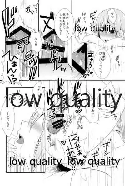 しゅーこれくしょん Vol.1