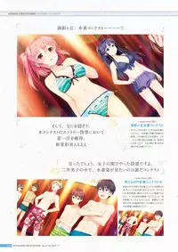 [Us: Track] Koi Kakeru Shinai Kanojo Visual Fanbook