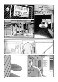 [Wakuwaku Doubutsuen (Tennouji Kitsune)] blue snow blue Soushuuhen 5