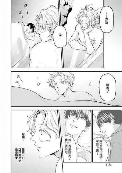 即便如此人鱼仍然羞于爱恋