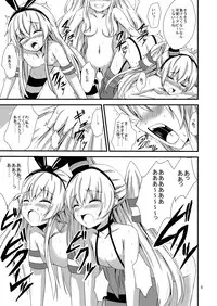 [Aiirosakura (Aikawa Ryou)] Kuubo Wo-Kyuu-chan no Shimakaze Yuri Dorei Choukyou ~3P Choukyou Hen~ (Kantai Collection -KanColle-) [Digital]