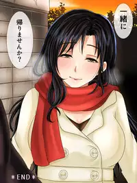 [WLHO] Jimi na Toshiue Josei wa Jibun no Miryoku o Wakatteinai [Digital]