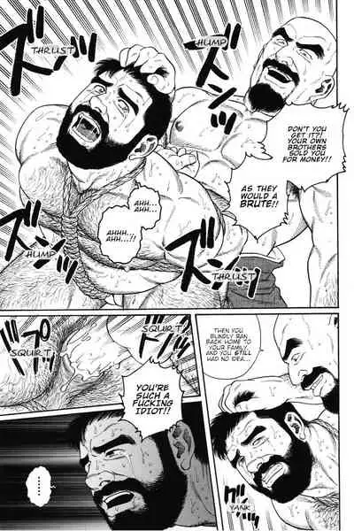 Gedou no Ie Joukan | House of Brutes Vol. 1 Ch. 6