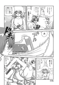 [Asuka Yumiki] Ogibo-san no Yuuwaku - The Seductress Stepmother