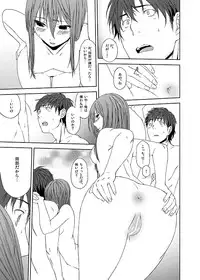 [Inuzuka Bouru] You Are There (Steins;Gate)