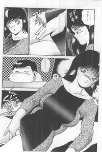 [Chataro] Watashi, Agechau!