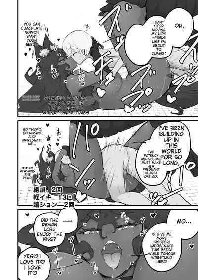 Onna Maou, Tensei Yuusha-kun no Inu ni Naru | The female demon king becomes the dog of the reincarnated hero