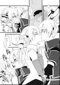 (C74) [dicca (Suemitsu Dicca)] Korizu ni Josou Shounen Hon 2 (Master of Epic)