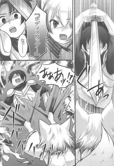 Ippan Heishi Akira ga Shitennou Tamamo wo Tsukaima ni Dekita Wake