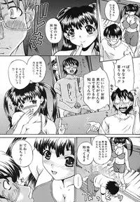 Comic Shingeki 2007-09