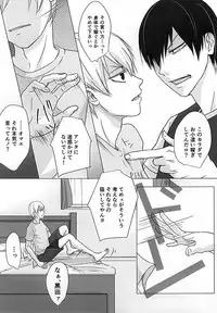 (Zenkai Cadence 6) [ORANGE PEKOE (Sara)] Ashisutokei Danshi no Nichijo (Yowamushi Pedal)