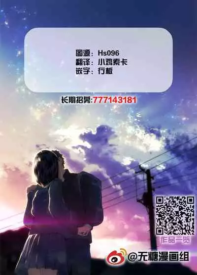 战斗漫画情侣常有的清晨情景