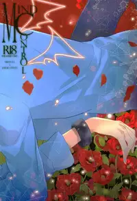 (C84) [Temple_K (Spoon)] Mind control (Kuroko no Basuke) [English] [Otokonoko Scans]