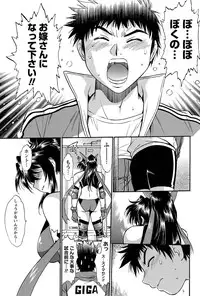 Namaiki! 2011-07 [Digital]