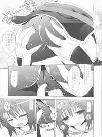 (C81) [Ryuknigthia (Kiduki Erika)] Daily RO 8 (Ragnarok Online)