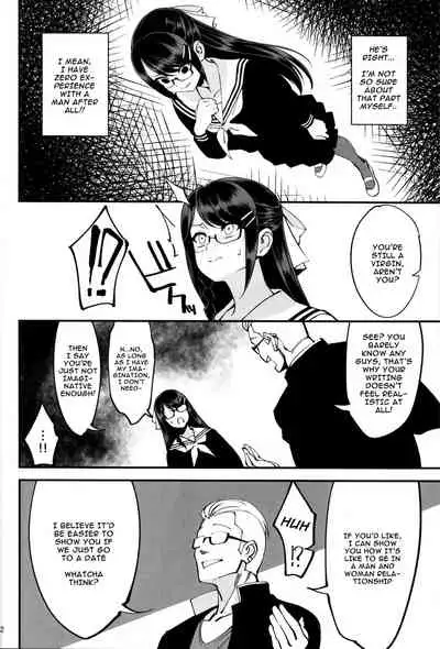 Boku ga Kataomoi Shiteita Bungaku Shoujo ga Keihaku na Classmate ni NTRreta Hanashi