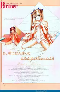 [T2 ART WORKS (Tony)] Partner ~Sekai de Ichiban Taisetsu na Hito~ CG & Genga Shuu