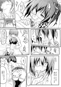 [ANTINEED (Daiki)] Ore no Honoo ni Dakarete Kiero (Chuunibyou demo Koi ga Shitai!) [Digital]