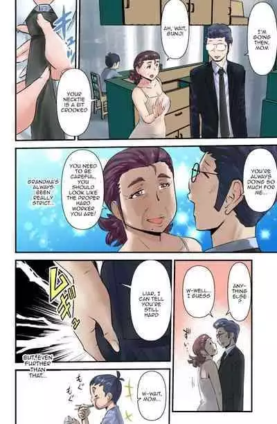 [WalterWolf] Echi Echi Grandma | Foxy Grandma [English] {Doujins.com}