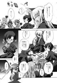 [Kimio Tamako] Boku to Kimi no Himegoto