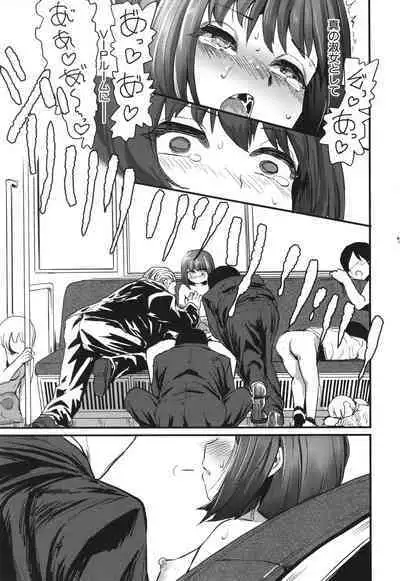 [Kumataro] Mesu Kobi koubi Osu Bou-sama-tachi ni Kansha no Koshi Furi