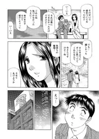 Action Pizazz DX 2016-11 [Digital]