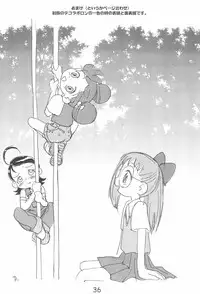 (C56) [Sanketsushuu (Sanzui)] Dekoraporon ver.1.5 (Ojamajo Doremi)