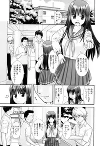[Mori Takuya] Daijoubu na Hi Dakara
