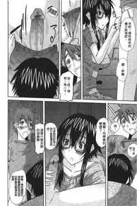 [Tenchuumaru] Ojou-sama no Hajimete - First make Love Lady | 大小姐的初次體驗 [chinese]