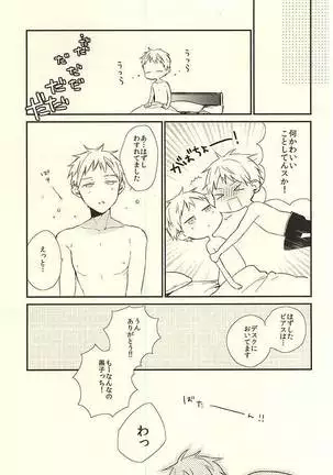 あいらい