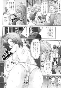 [Oyama Yasunaga] Seiyoku Shori Kyoushitsu