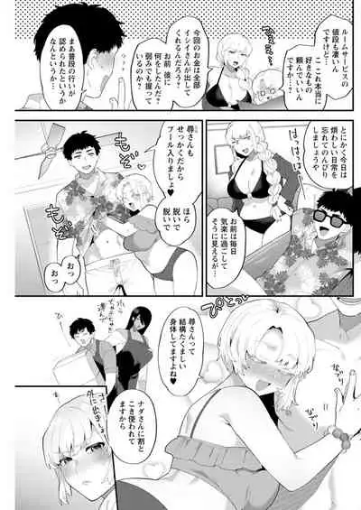 Action Pizazz 2021-11 [Digital]