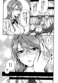 COMIC Shitsurakuten 2015-01