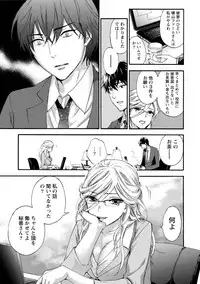 [Kuon Michiyoshi] Hundred Game 3 [Digital]